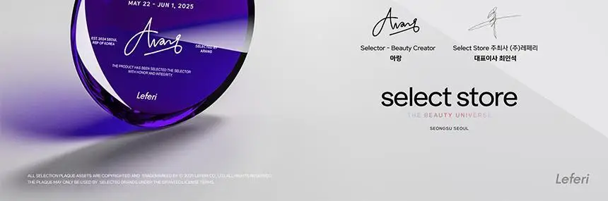 [수분/진정] AHC 프로 샷 히알루로 딥 볼륨 아이크림 포 페이스 30ml 기획 (세럼 +10ml) 상세페이지 25